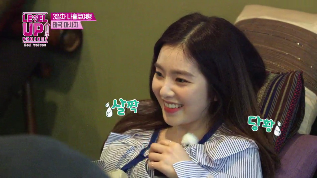 발마사지 받는 아이린.jpgif | 인스티즈