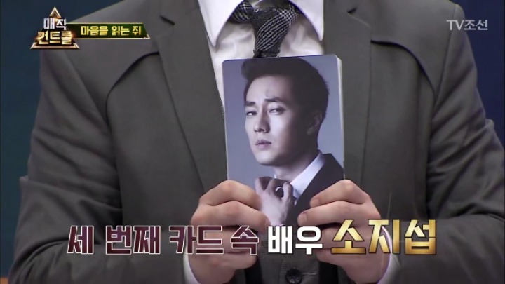 최현우 마음을 읽는 쥐 | 인스티즈