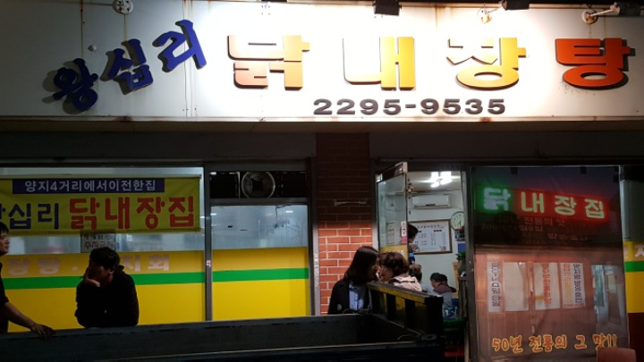 양지시장 이미지