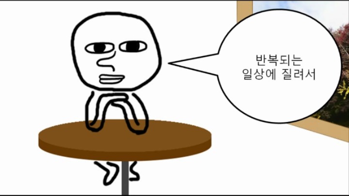 여자라는 짐승.... | 인스티즈