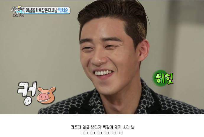관심있다 없다 | 인스티즈