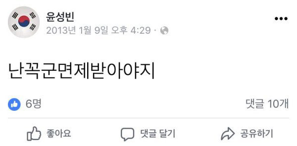 대한민국 최고 도핑 | 인스티즈