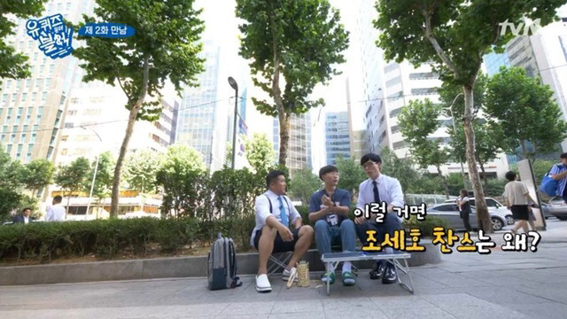 조세호가 진짜루 리얼루 억울한 이유.jpgif | 인스티즈