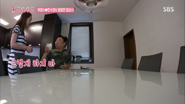 관찰예능이 어색한 박명수 한수민부부 | 인스티즈