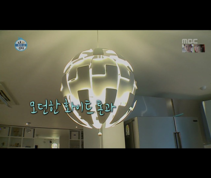 [나혼자산다] 어마무시하게 깔끔하고 부지런한 장우혁의 아침 일상 | 인스티즈