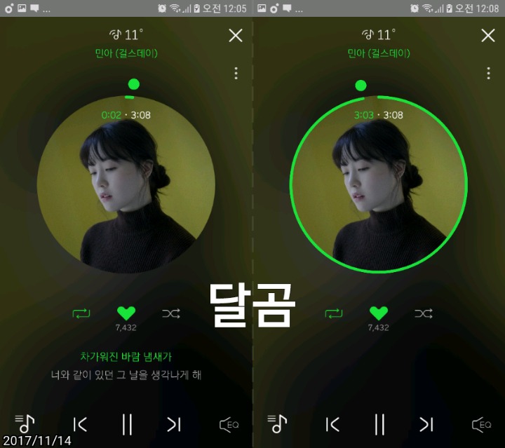 멜롬 이미지