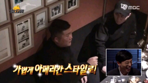 몰카당한 조세호 | 인스티즈