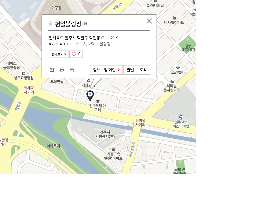 천일볼링장 이미지