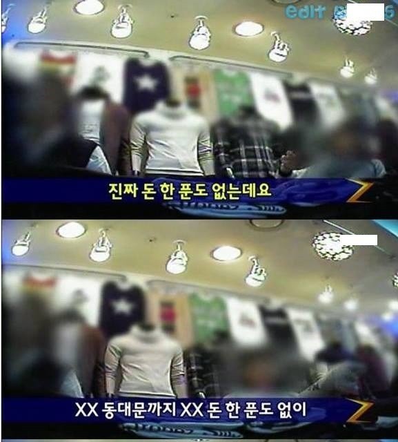 동대문 쇼핑몰 레전드.JPG | 인스티즈