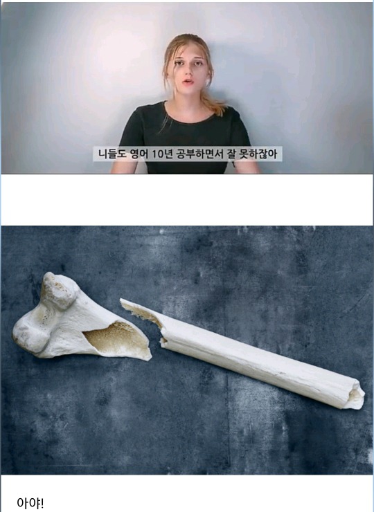 소련여자 한국어 왜 이렇게 못하니? | 인스티즈