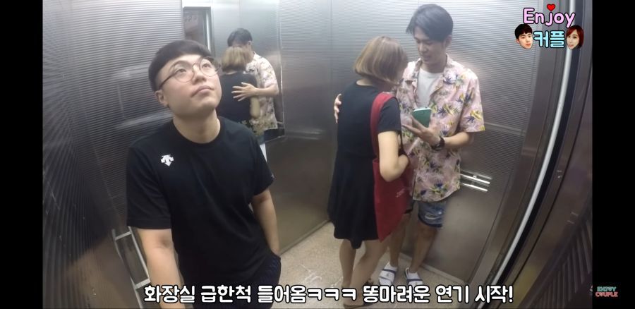 약스압) 엘리베이터 몰카.jpg | 인스티즈