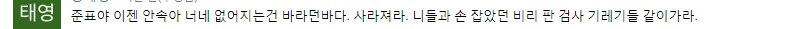 서울 강북 사람 모독하는(!) 홍준표 | 인스티즈