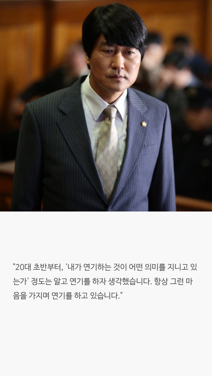 배우들의 연기철학 | 인스티즈