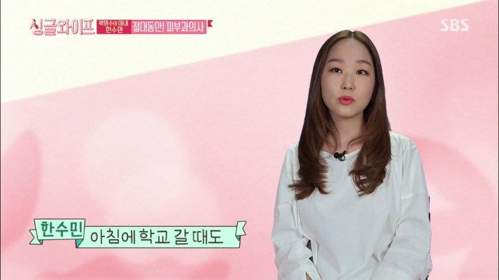 결혼 9년차 박명수,한수민 부부.jpg | 인스티즈