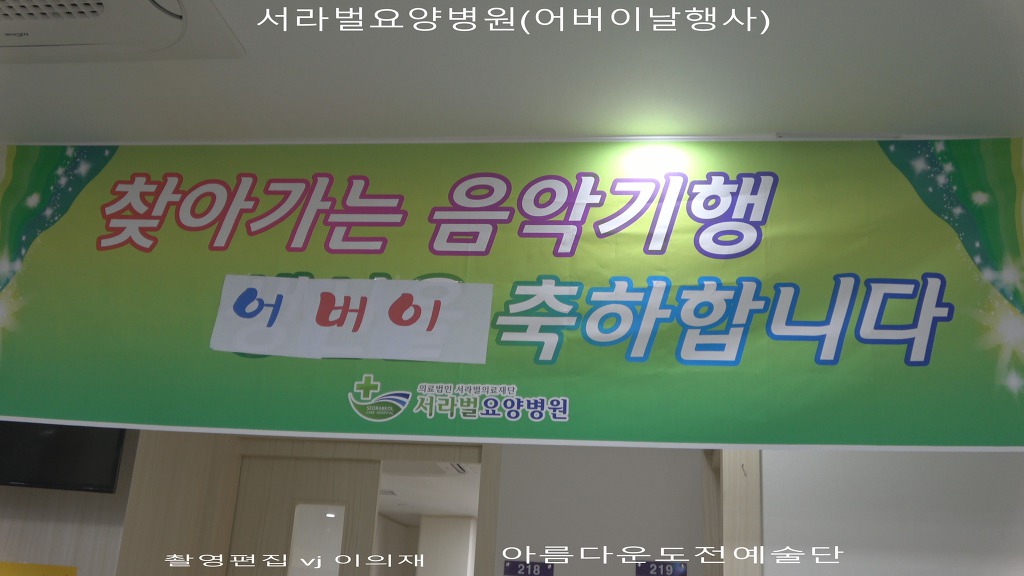 서라벌요양병원 이미지