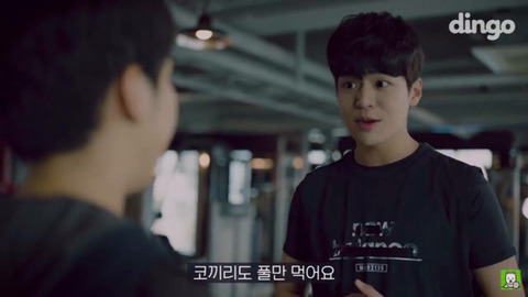 헬스장에서 서로 솔직하게 대화한다면? | 인스티즈