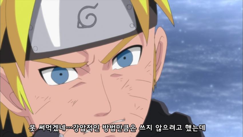 나루토 세계관 최강의 환술 | 인스티즈