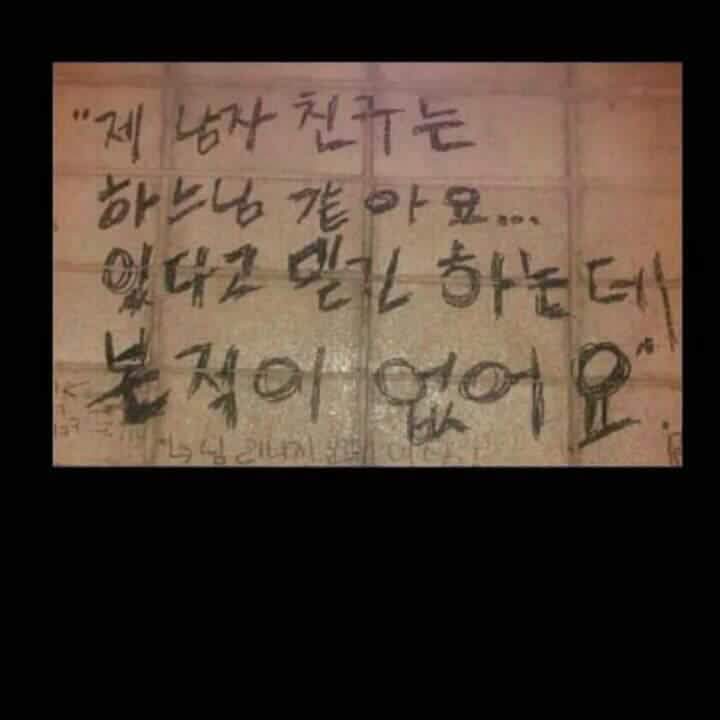 제 남자친구는 하느님 같아요 | 인스티즈