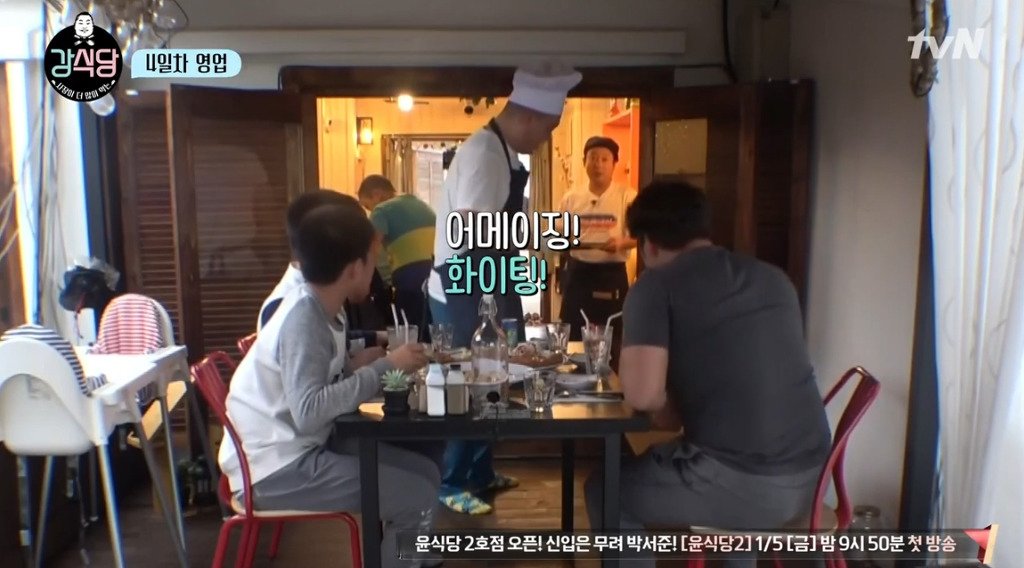 [강식당] 씨름하는 초딩 후배들 보고 신나서 점심값 18만원 내준 강호동.jpg | 인스티즈