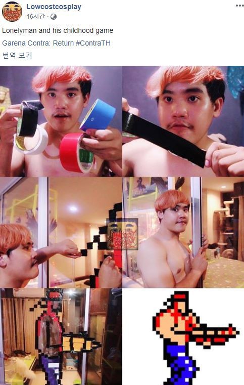 코스프레 하나로 억대연봉 벌게된 사람 | 인스티즈