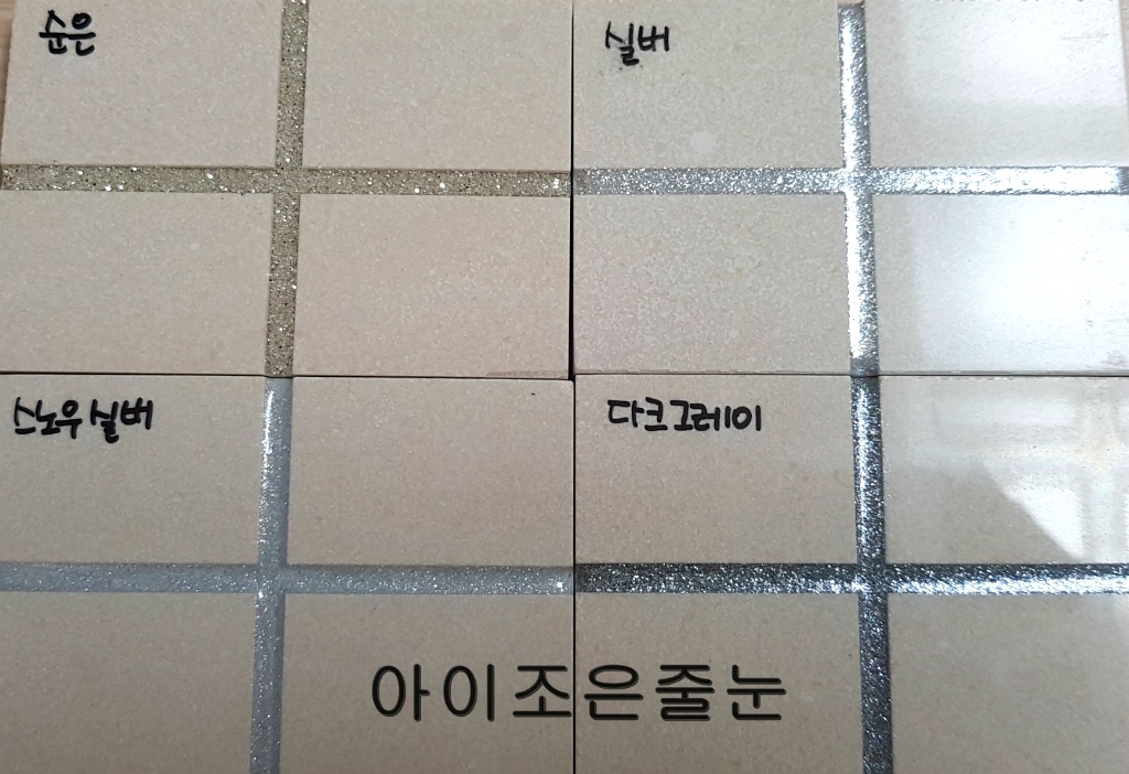 아이조은 이미지