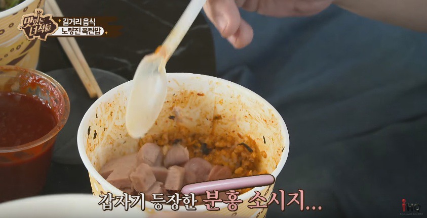 이십끼형이 알려주는 햄과 소시지의 차이점 | 인스티즈