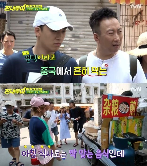 중국에서 7년 산 정준영이 매일 먹었다는 이 음식 | 인스티즈