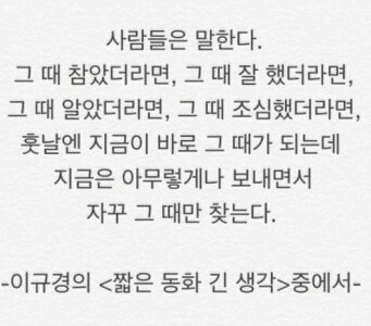 오늘도 행복하자 이미지