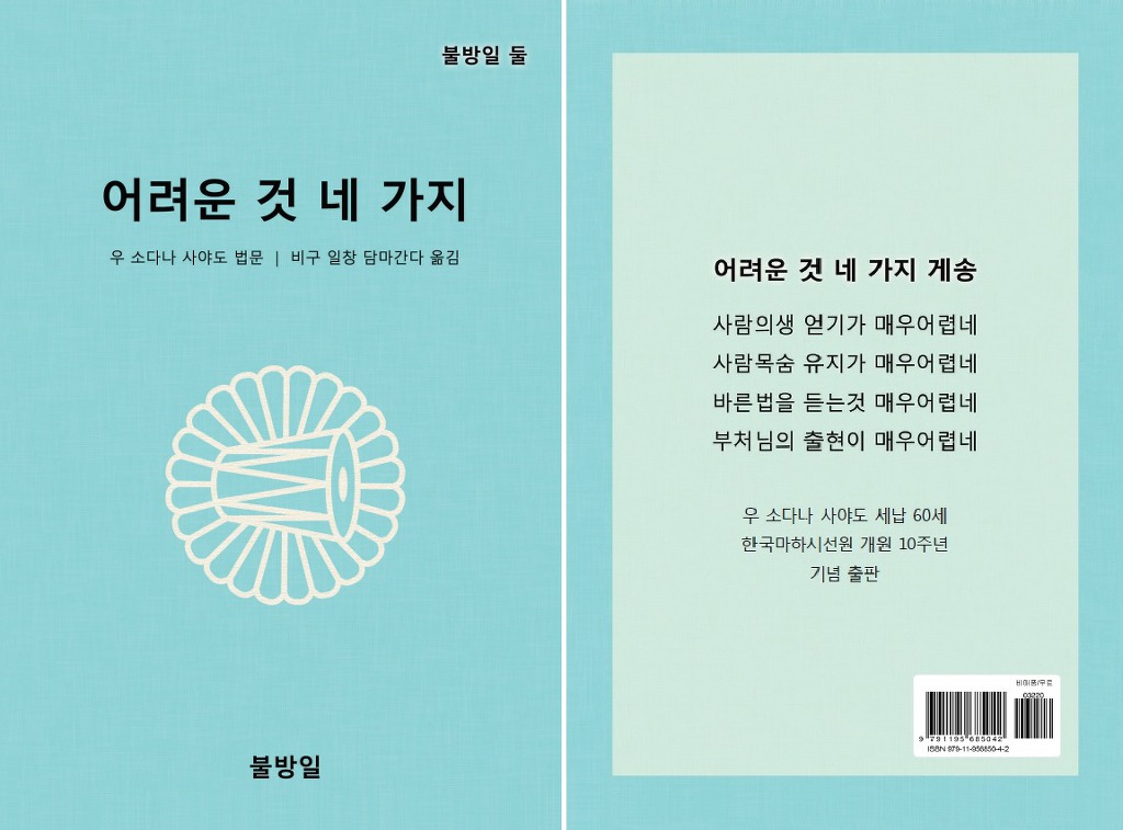 신도기획주 이미지