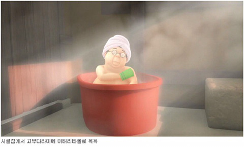 한국적인 애니메이션을 만드는 방법.jpg | 인스티즈