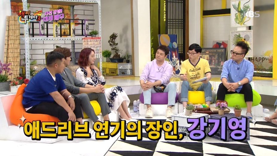 오디션에서 바지를 벗고 연기 해봤다는 남자배우 | 인스티즈