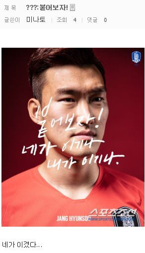 멕시코전 요약.jpg | 인스티즈