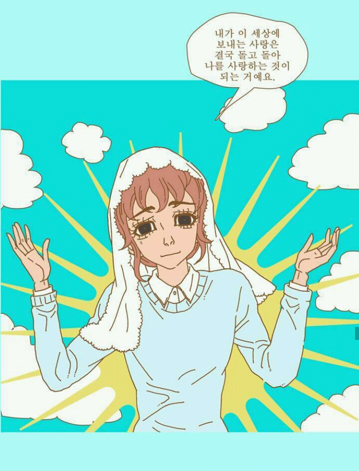 연애에 인생 배팅하고 의존하는 사람들에게.jpg | 인스티즈
