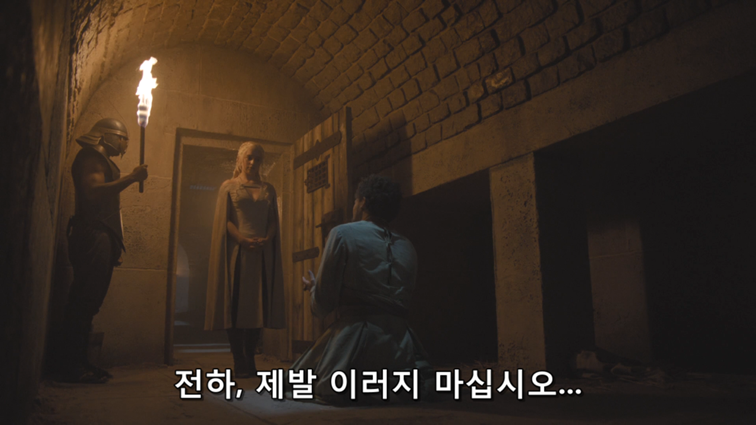 [왕좌의게임] 폭풍의 딸 59화 | 인스티즈