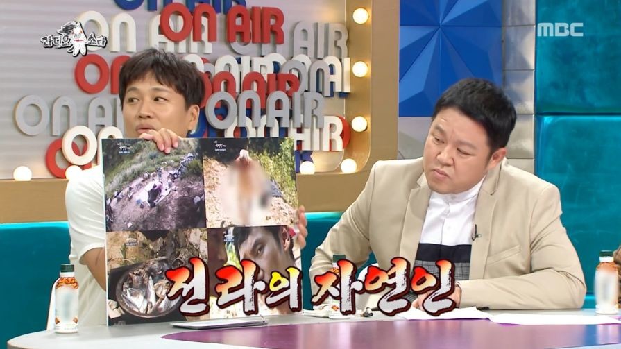 자연인 생선 짤 해명하는 이승윤ㅋㅋㅋㅋㅋㅋ.jpg | 인스티즈