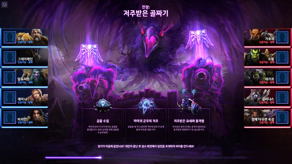 얼라이언스호드 인 이유 | 인스티즈