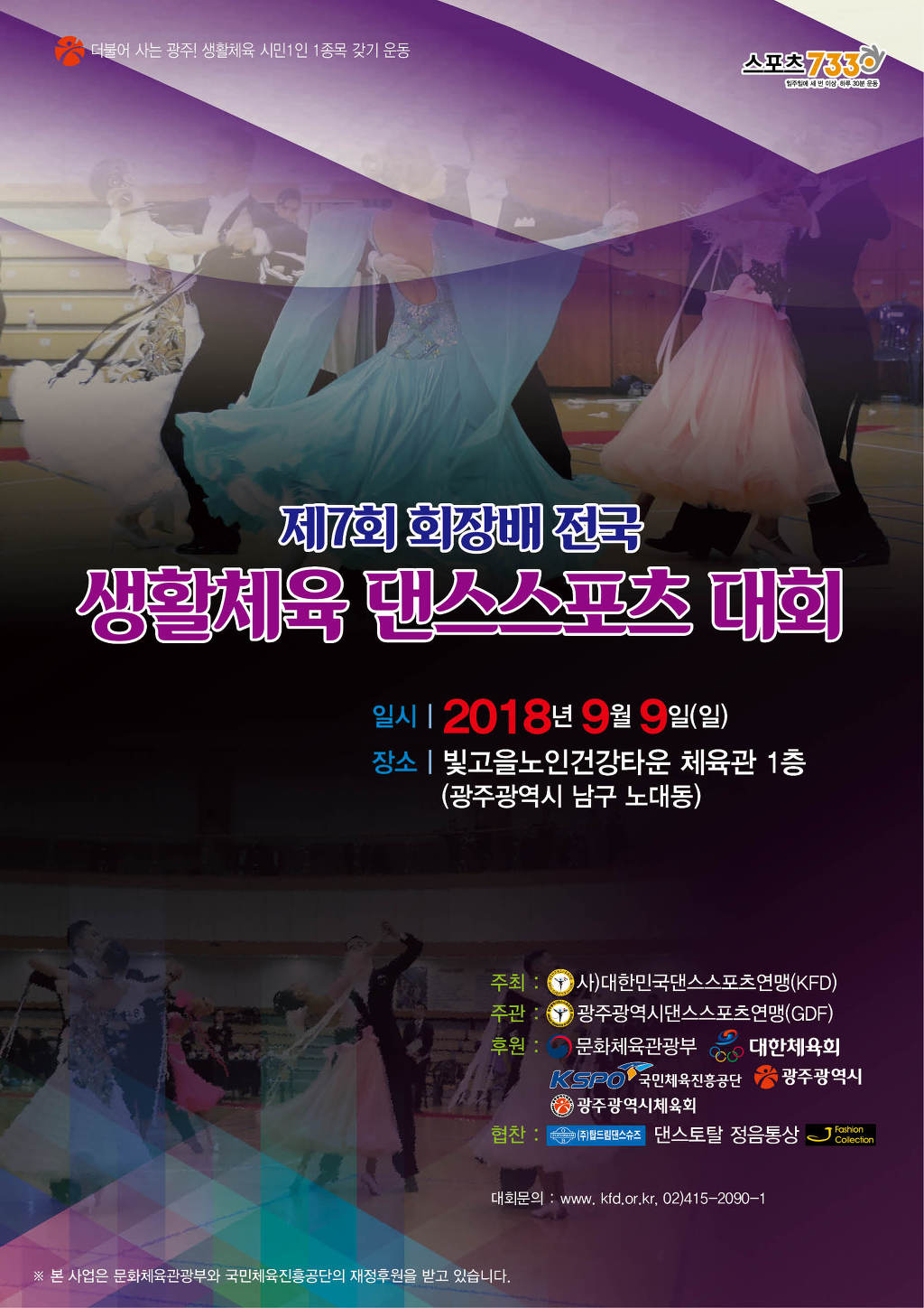 (주)대한국민건강 이미지