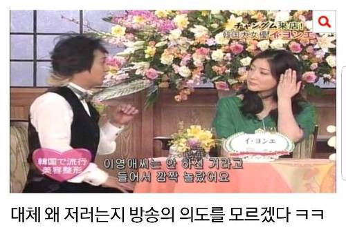 무례한 질문에 이영애 반응..ㄷㄷ..jpg | 인스티즈