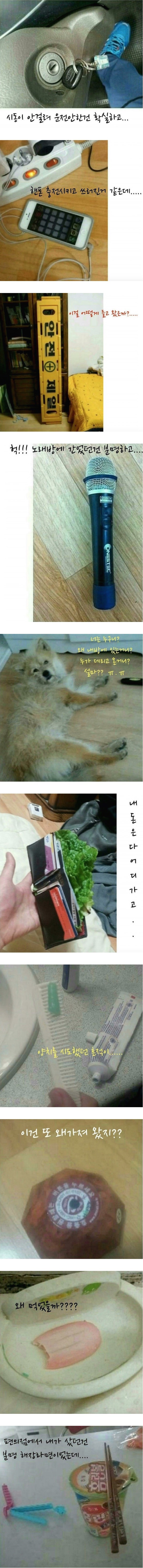 술 마신 다음날 | 인스티즈