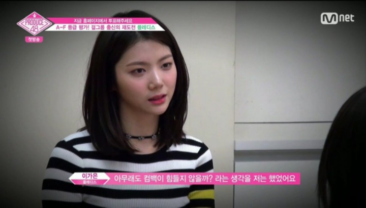 프듀48 활동 없던 5년동안 팬까페에 글 쓴 이가은.jpg | 인스티즈