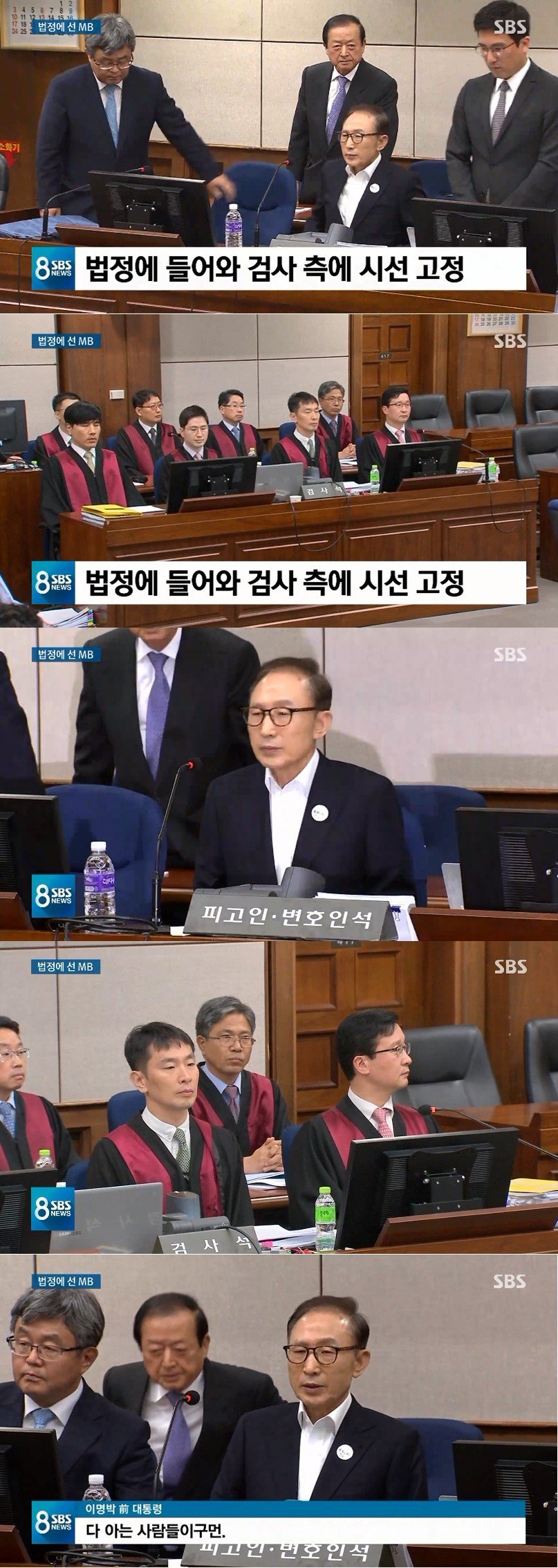 느와르 찍는 이명박 ㄷㄷㄷ | 인스티즈
