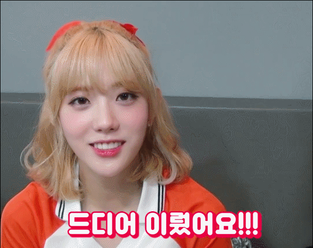 왕리본 하고 싶었던 우주소녀 루다 | 인스티즈