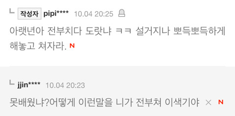 [기타] 전부치는 것은 여자의 권리 | 인스티즈