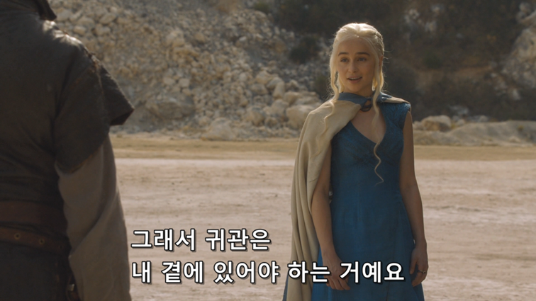 [왕좌의게임] 폭풍의 딸 44화 | 인스티즈