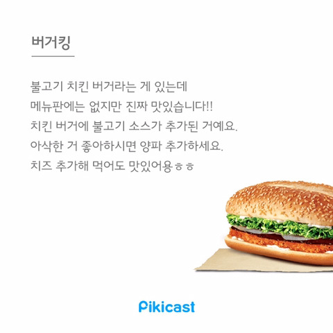 알바생만 아는 꿀팁1 | 인스티즈