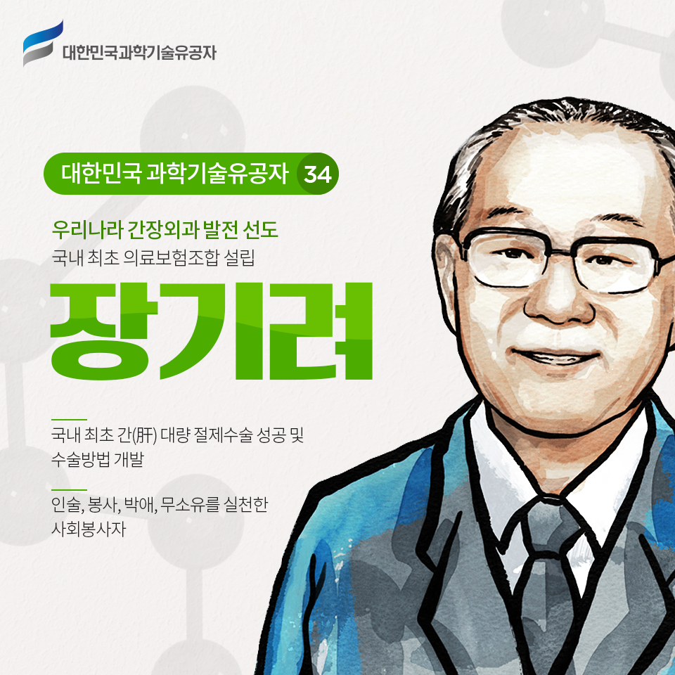 인애과학 이미지