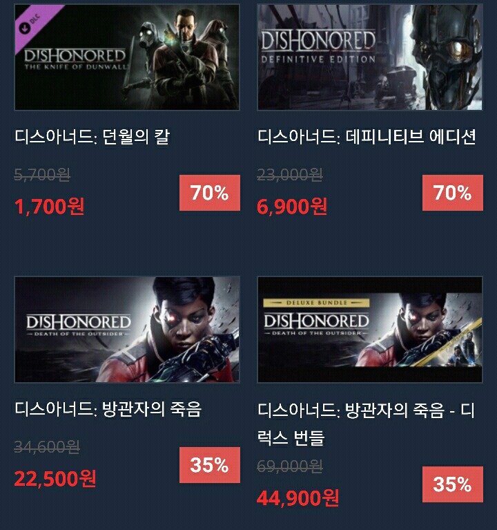 다이렉트 게임즈 블랙프라이데이 세일 | 인스티즈