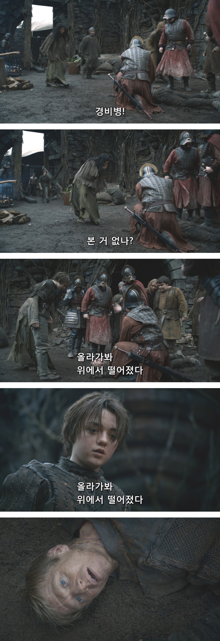 스포 [왕좌의게임] 소녀가 강해지는 법 14화 | 인스티즈
