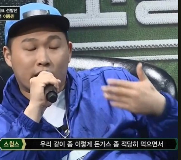 골목식당 돈까스 집 이제 ㅈ됨 | 인스티즈