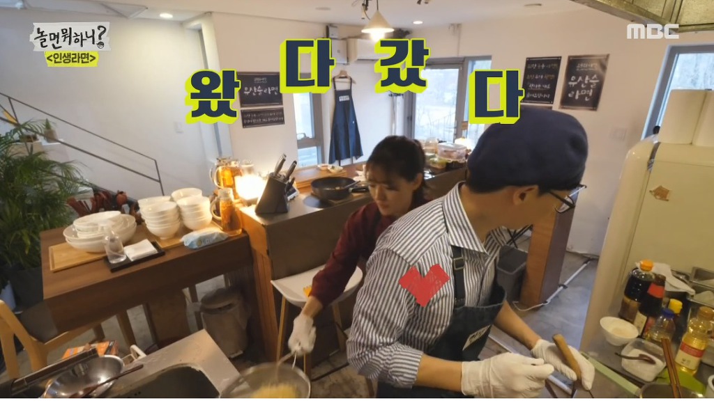 스압) 장성규한테 라면 대접하는 유재석 | 인스티즈